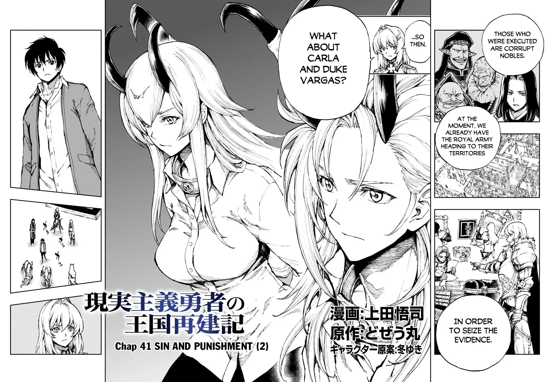 Genjitsushugisha no Oukokukaizouki Chapter 41.1 3